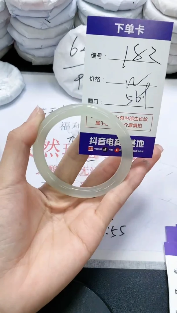 未镶嵌手镯玛瑙/玉髓182