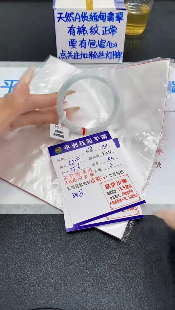 未镶嵌手镯翡翠1111111111111111