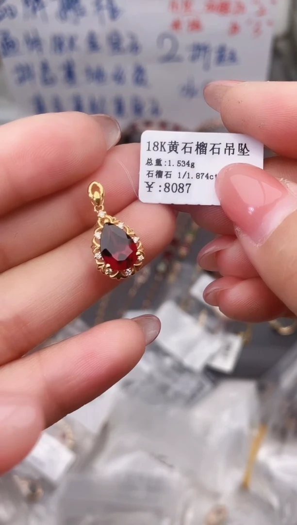 颈饰18K金镶嵌石榴石--专柜--