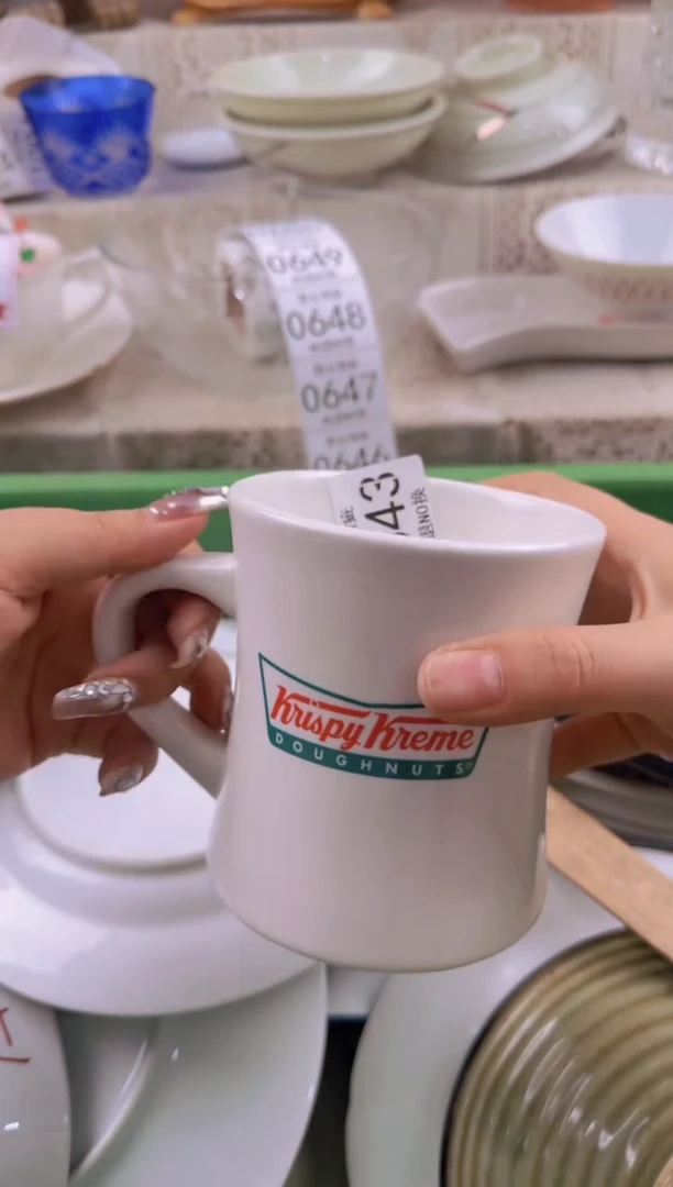 643默认微瑕，满20元包邮