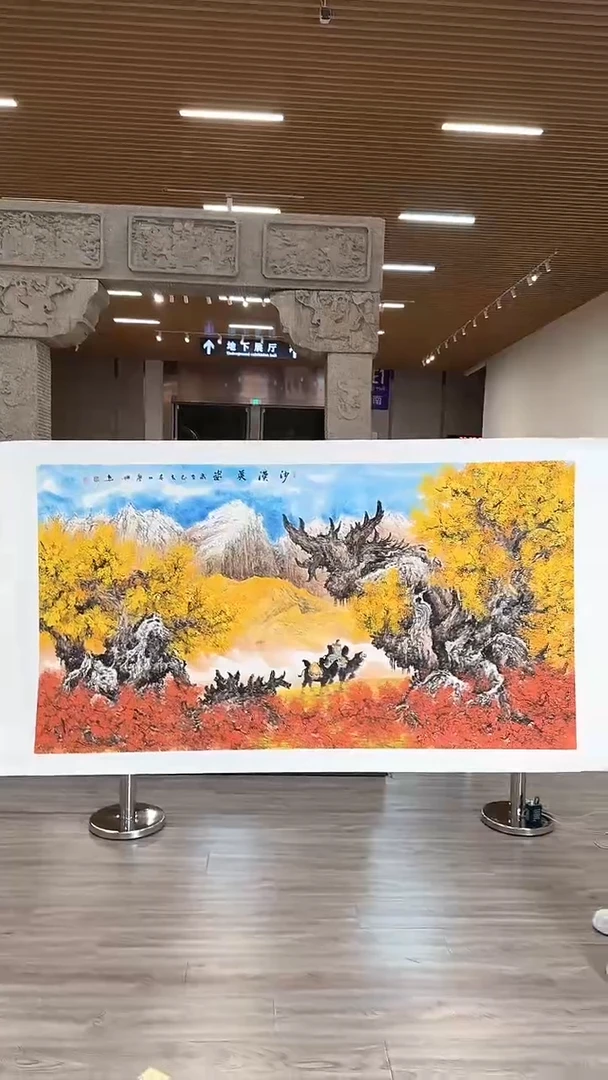 国画32众合艺术馆 李庆兴绘画作品