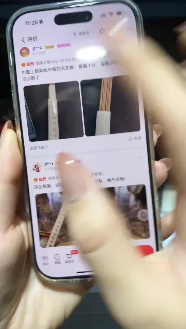 香篆1马*花知唐/龙涎香/卧香1.8×21CM-实木盒50克