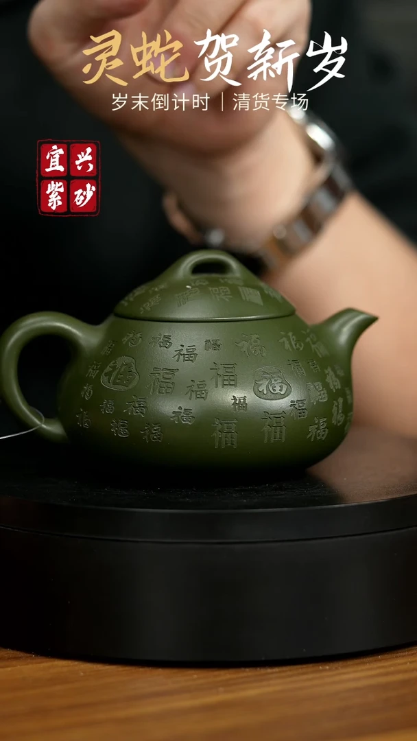 【闪购商品】紫砂茶壶宜兴原矿紫砂壶 220CC