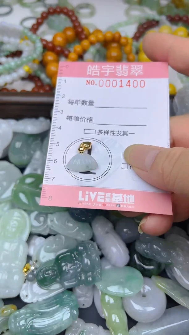 颈饰未镶嵌翡翠闪购0001400