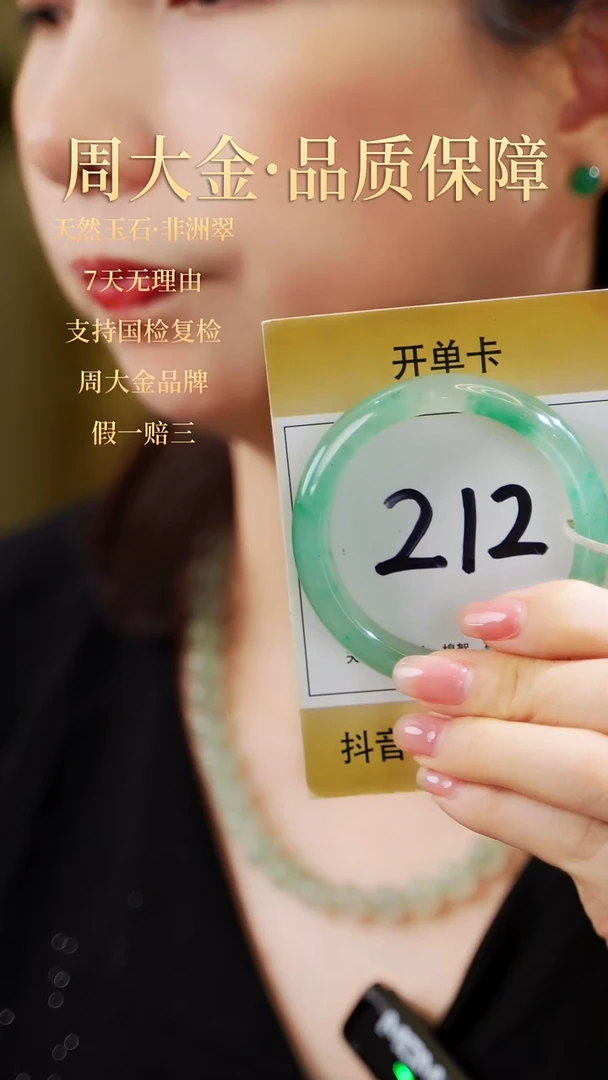 未镶嵌手镯石英质玉（非洲翠）54-55圈号【小宽胎·冰底果绿色】