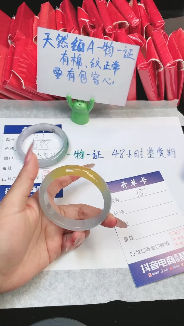 54-55(一物一拍 所见即所得）132