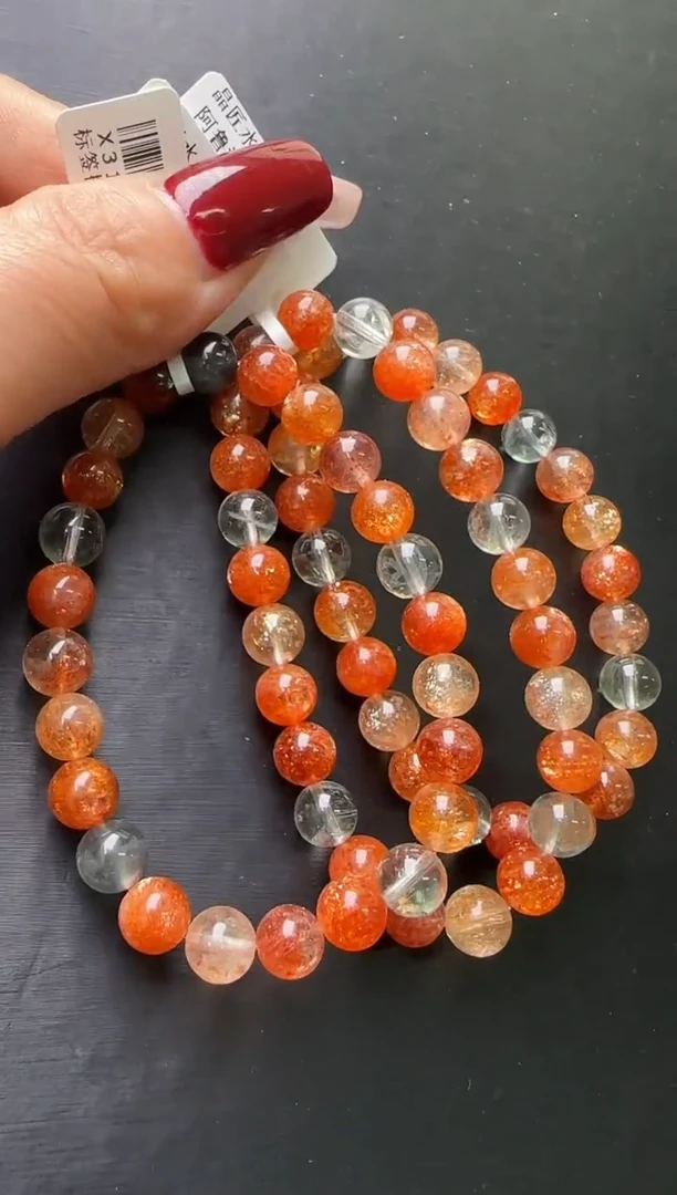 【闪购商品】日光石手串未镶嵌阿鲁沙手串7m+多样性发一X31010