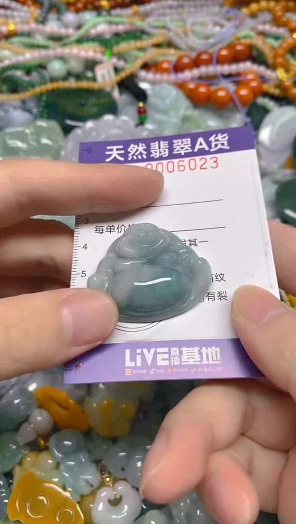 颈饰未镶嵌翡翠0006023