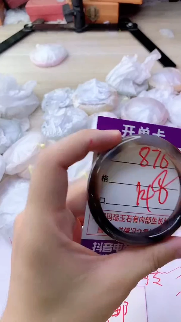 手镯玛瑙/玉髓未镶嵌876