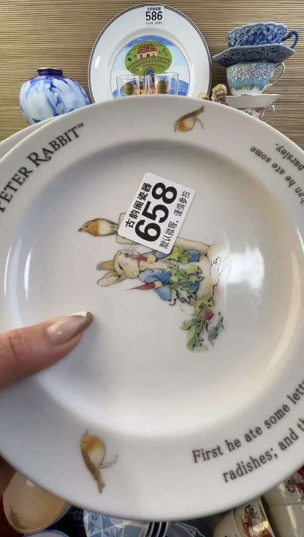 摆件夏*浅摆件瓷器瓷器瓷器