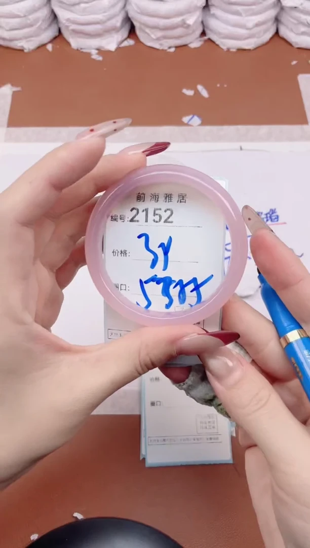 【闪购商品】玛瑙/玉髓手镯未镶嵌2152