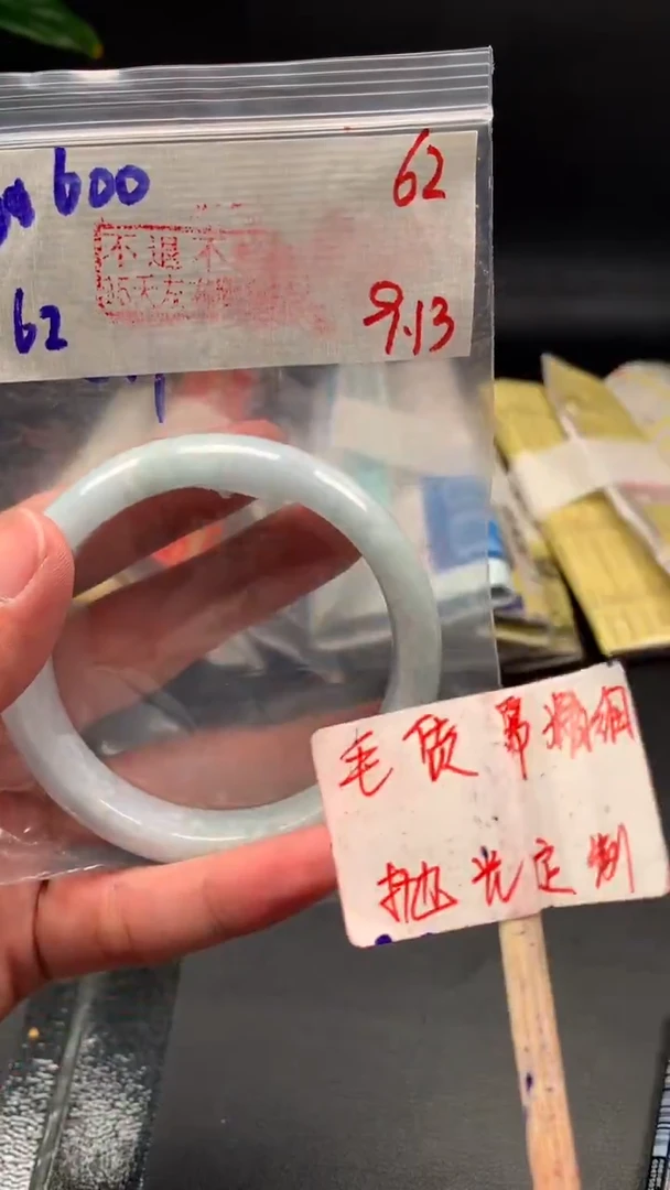 未镶嵌定制翡翠拍一发一62