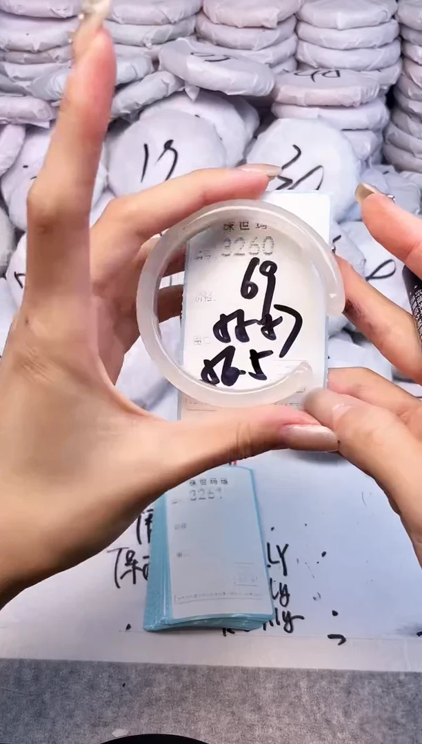 手镯玛瑙/玉髓未镶嵌3259