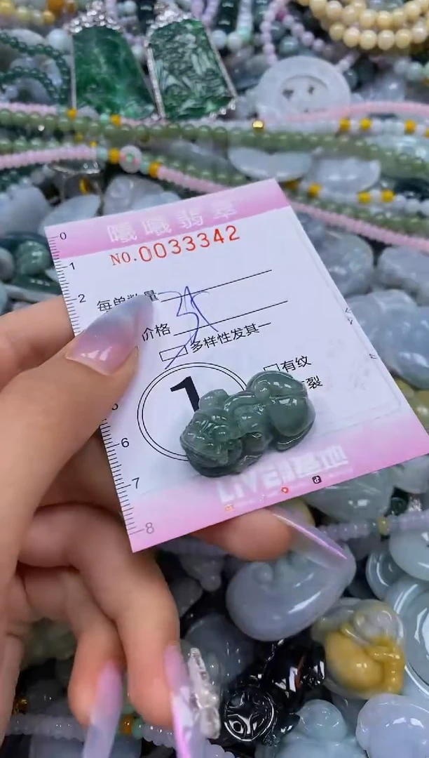 颈饰未镶嵌翡翠闪购0033342多样性发其一