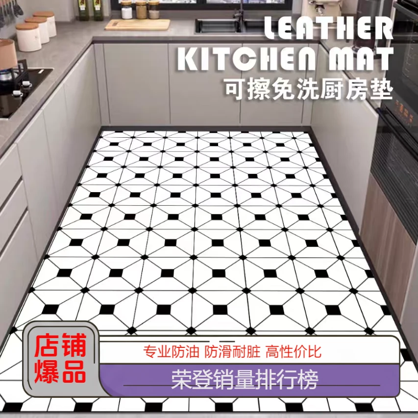 专业防油加厚厨房地垫防水防滑防污满铺餐厅耐脏免洗可擦脚垫垫子