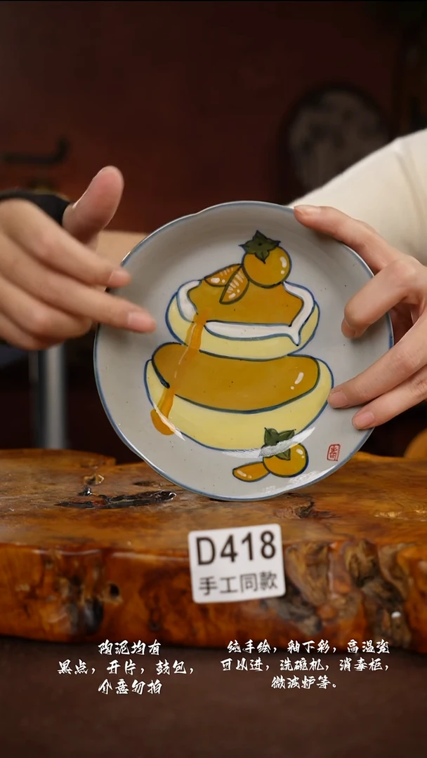D418禾泥一器瓷器