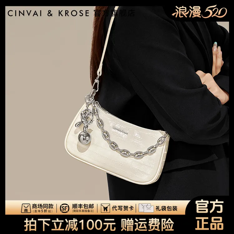 【CinvaiKrose官方正品】包包女款2025新款百搭腋下包单肩斜挎小包