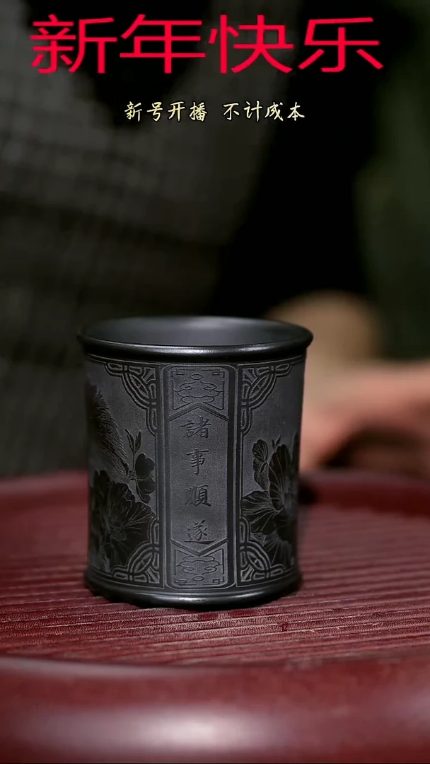 【闪购商品】紫砂茶杯紫砂主人杯福利