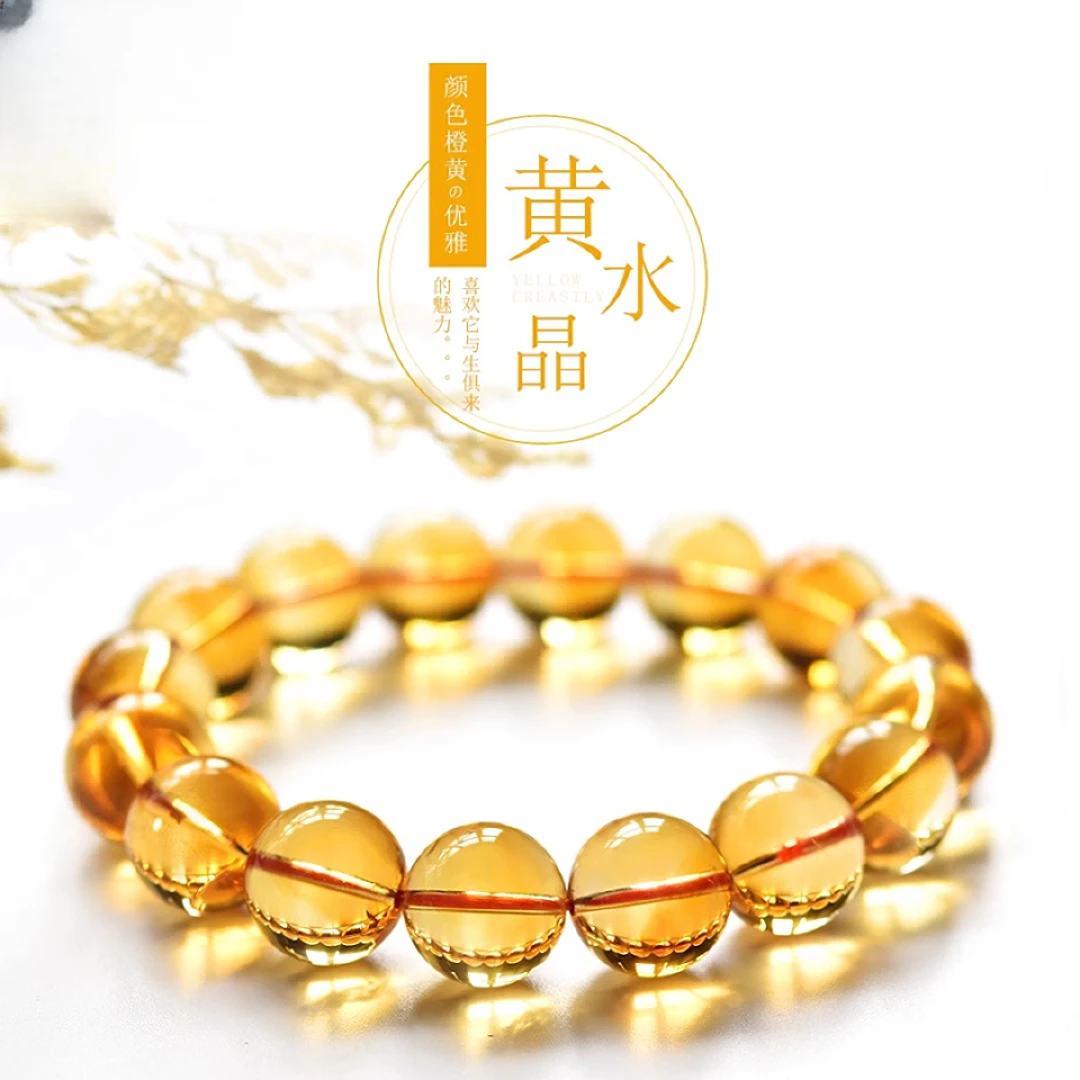 8A巴西黄水晶手串橘黄晶净体男女款财富水晶手链多样性发其一