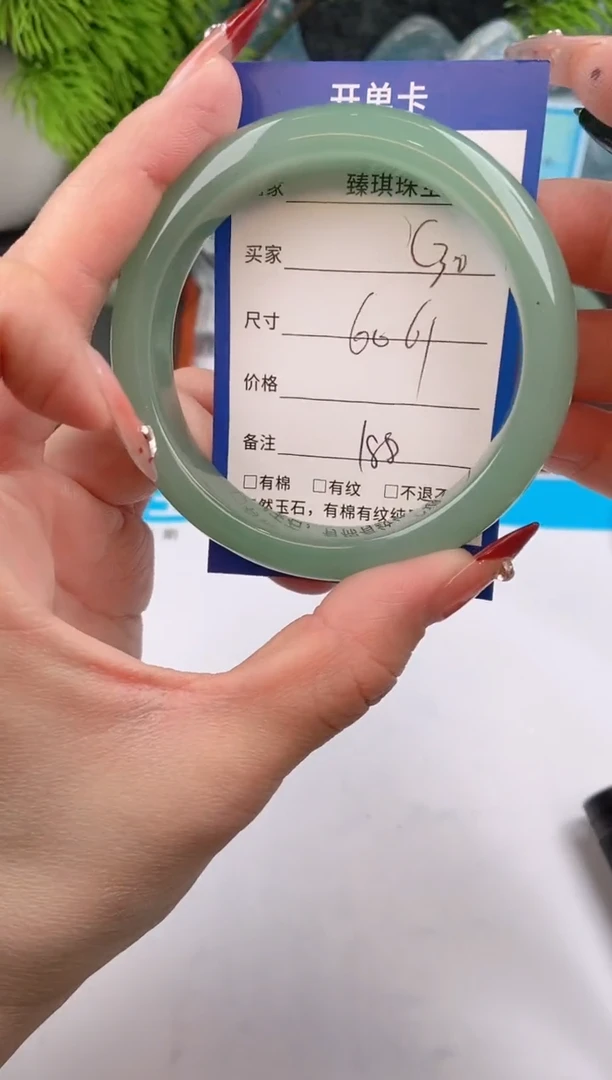 【闪购商品】石英质玉手镯未镶嵌c30东陵玉微色差