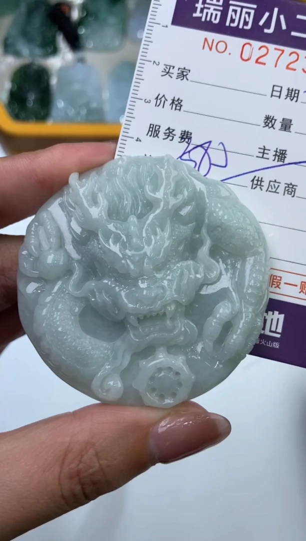 【闪购商品】翡翠挂件未镶嵌272368