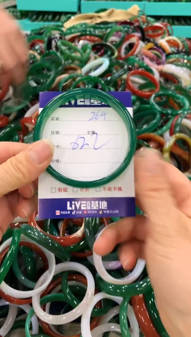 手镯玛瑙/玉髓未镶嵌264