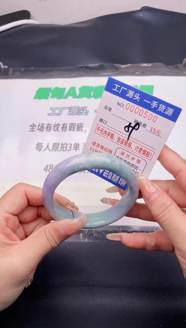 翡翠手镯未镶嵌00按图片拍下发货