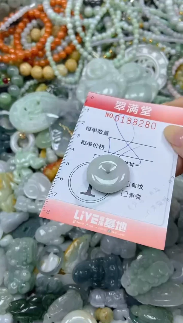 颈饰未镶嵌翡翠闪购0188280