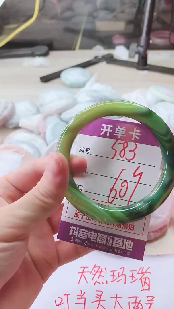 手镯玛瑙/玉髓未镶嵌583