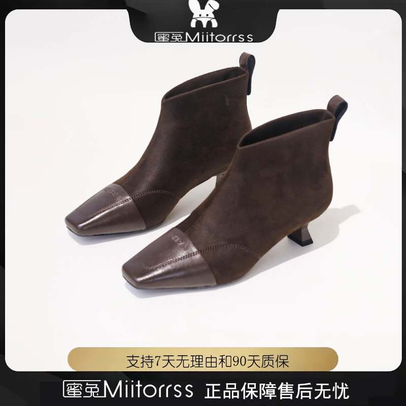 Miitorrss时装百搭女鞋HD3036-18