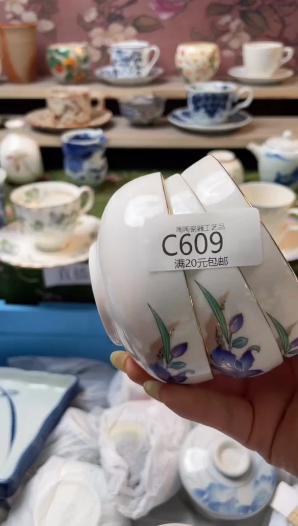 瓷片瓷器瓷器瓷器瓷器C609