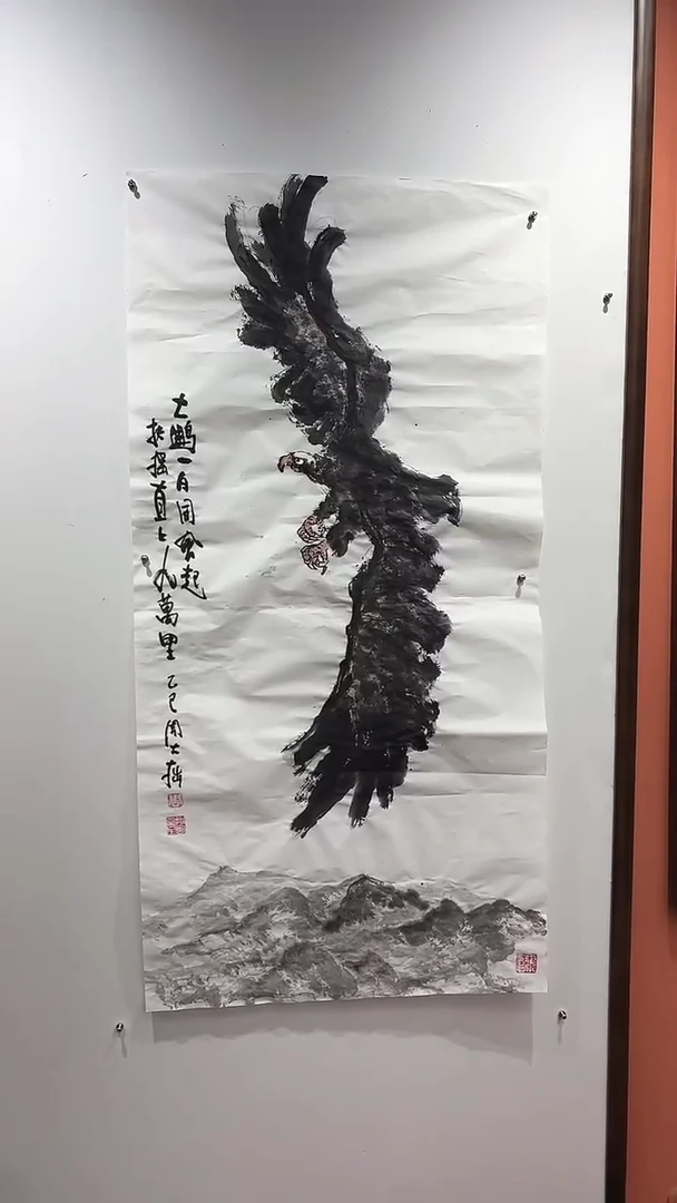 国画周大拙/国画 /花鸟