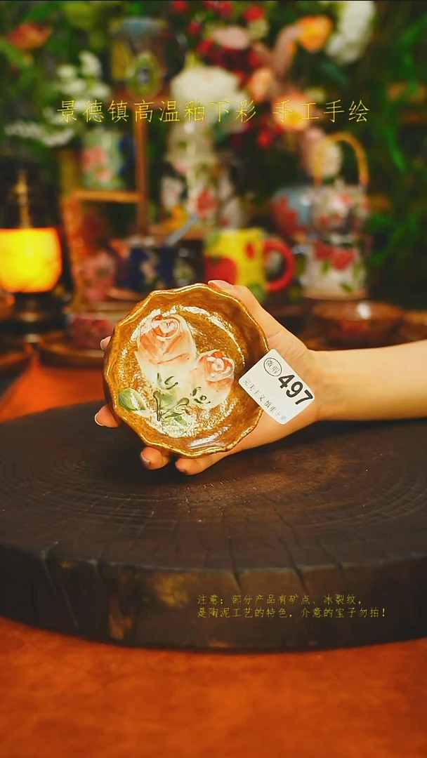 白沙素简陶瓷手作497