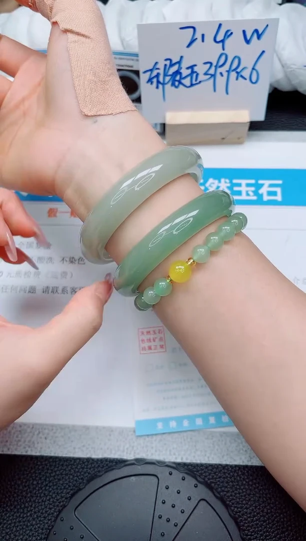 石英质玉手镯未镶嵌154-64