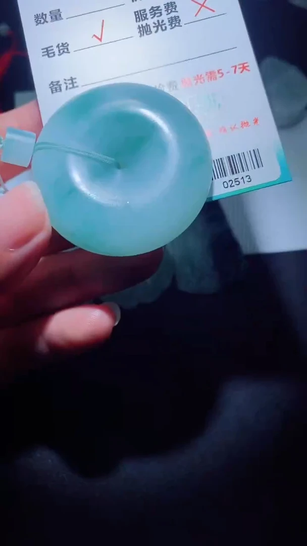定制翡翠定制毛货未镶嵌定制毛货02513