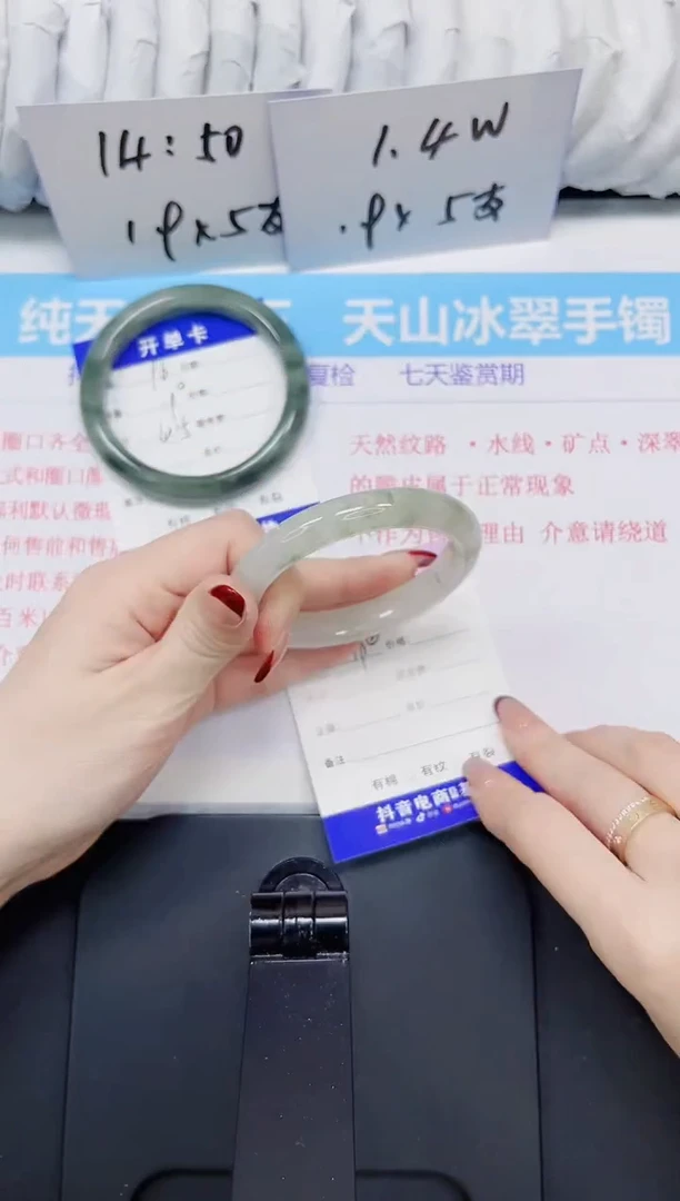 【闪购商品】石英质玉手镯未镶嵌97