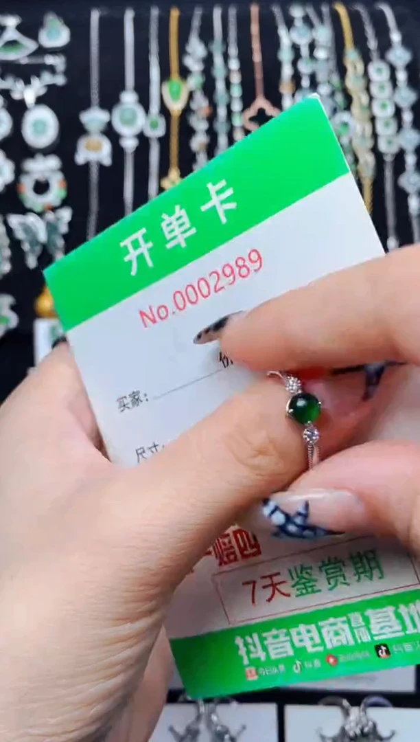 银S925镶嵌戒指翡翠2989