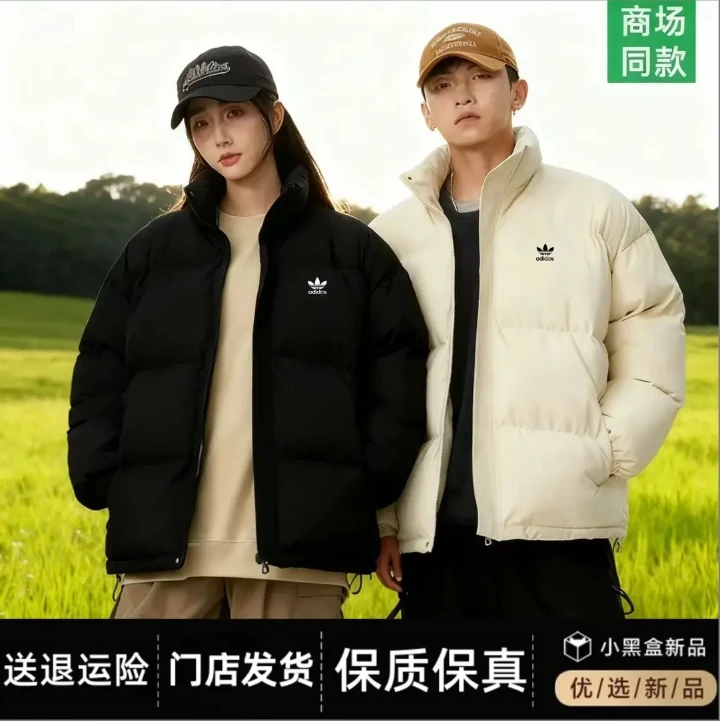【一折专区】男女同款冬季加厚棉服加厚秋冬保暖外套立领袄子