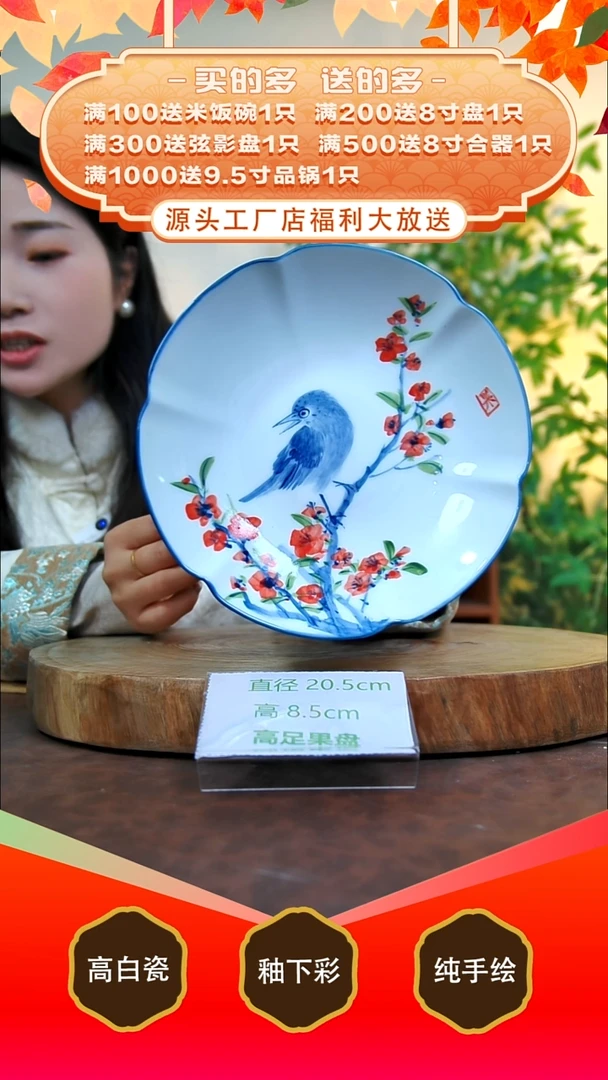 其他白泥景德镇手工手绘陶瓷【食品级】