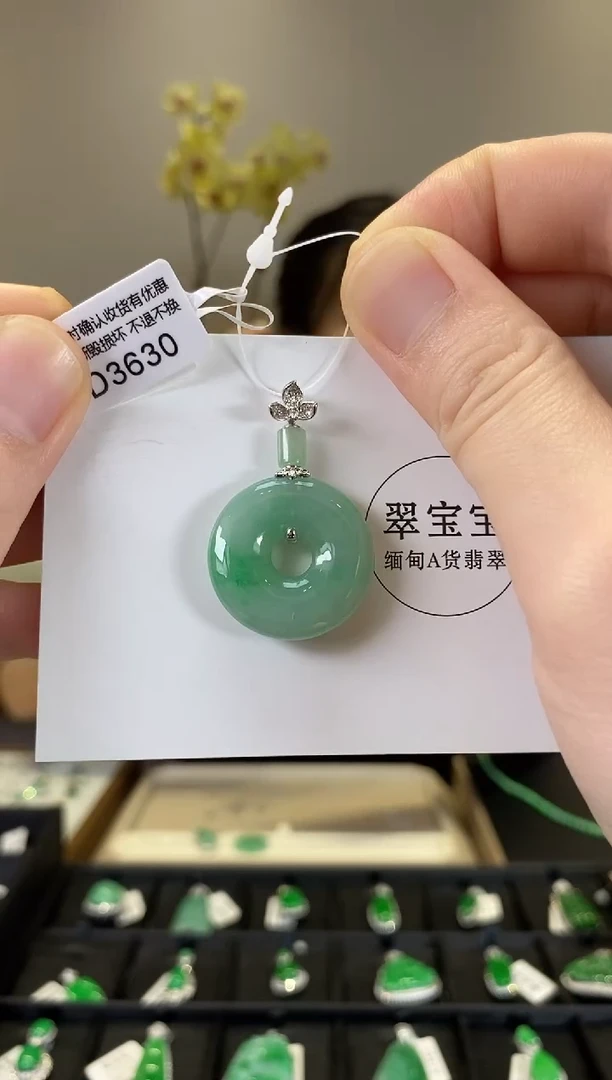 翡翠18K金镶嵌颈饰D3630 甜甜圈 含运营费