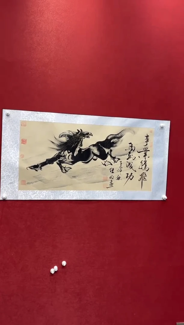 国画老师创作作品  18