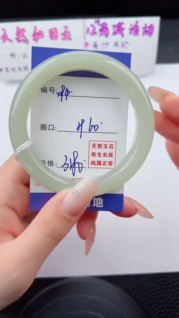 未镶嵌手镯和田玉94碎玉微色差T6