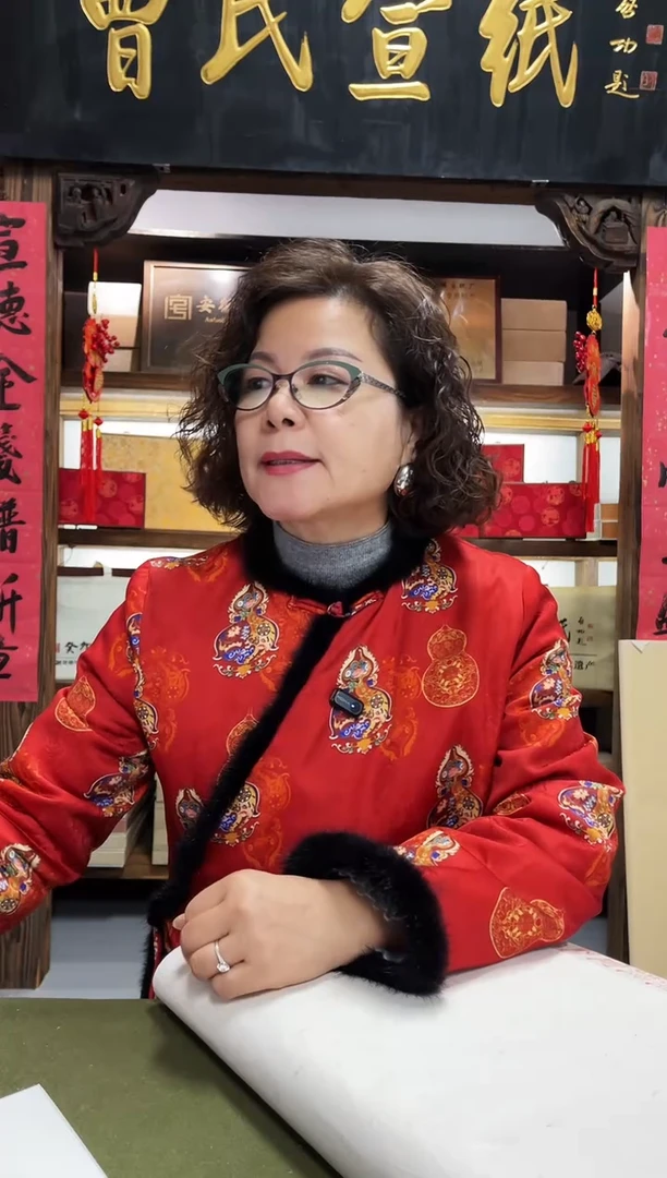 本色原浆四尺10张