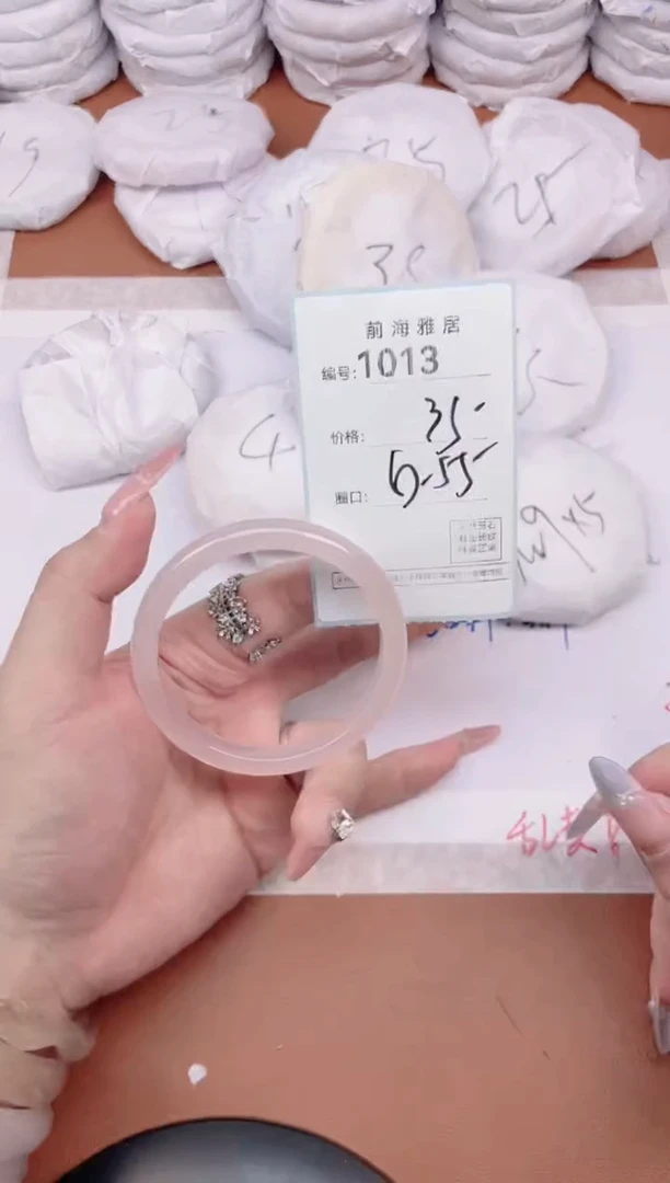 【闪购商品】玛瑙/玉髓手镯未镶嵌1013