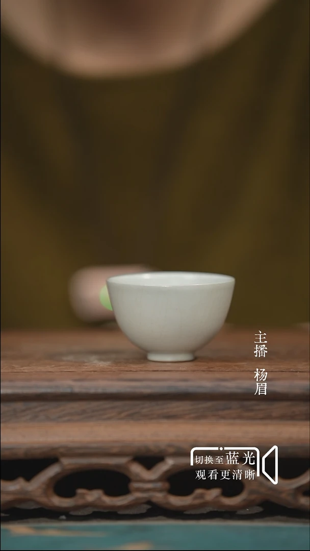 小鸡心杯40ml-月白釉-王国奇章款-眉