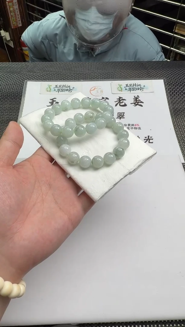 未镶嵌定制翡翠用****4--018197-多样性发其一