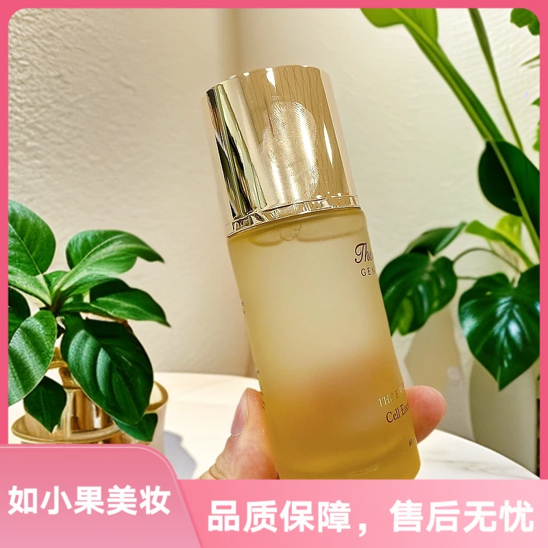 （大大大福利！好罕见！）至臻神仙水60ml 和正装容量快没差别 精华水