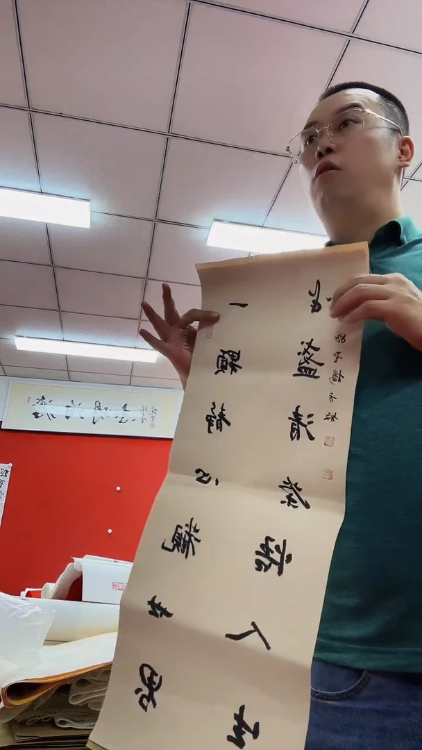 书法1111111111111111