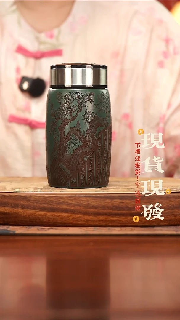 宜兴紫砂春江花月夜