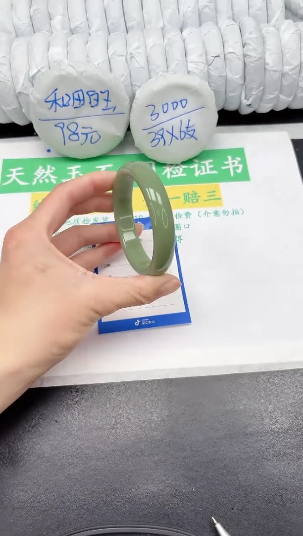 【闪购商品】石英质玉手镯未镶嵌22-59